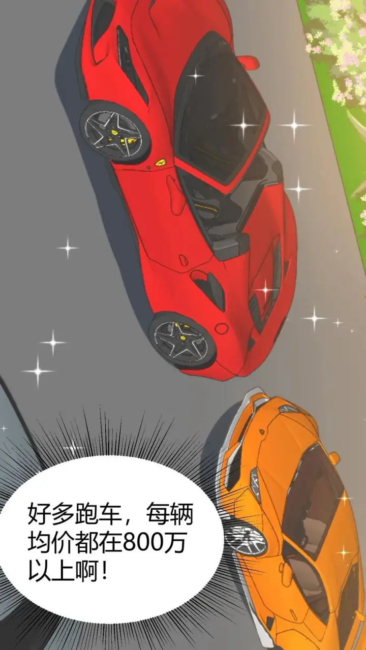 漫画《我有九千万亿舔狗金》第324话 对不起，我嫌你脏！第26张图