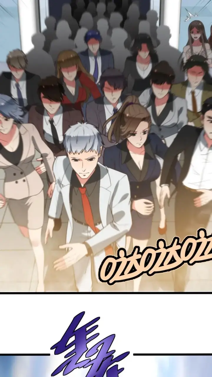 漫画《我有九千万亿舔狗金》第324话 对不起，我嫌你脏！第28张图