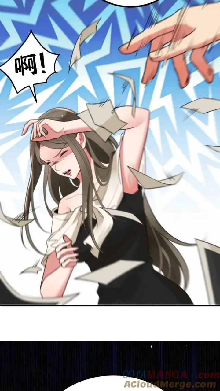 漫画《我有九千万亿舔狗金》第325话 始作俑者第15张图