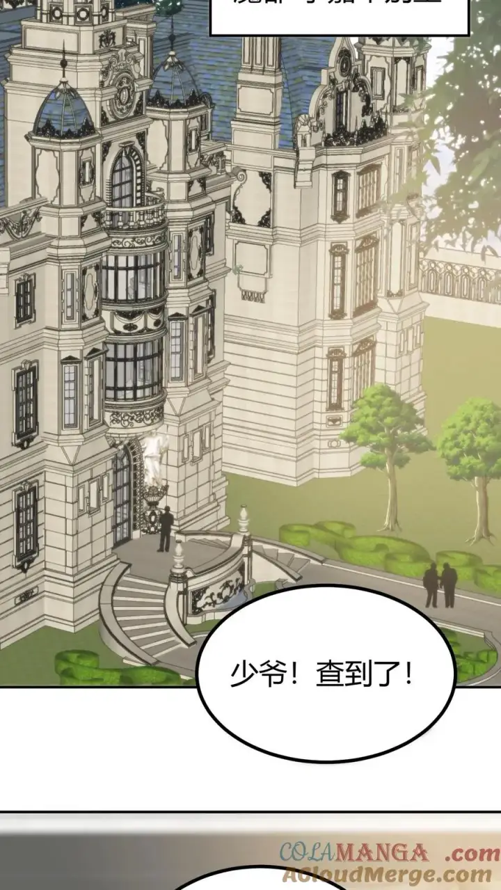 漫画《我有九千万亿舔狗金》第325话 始作俑者第25张图