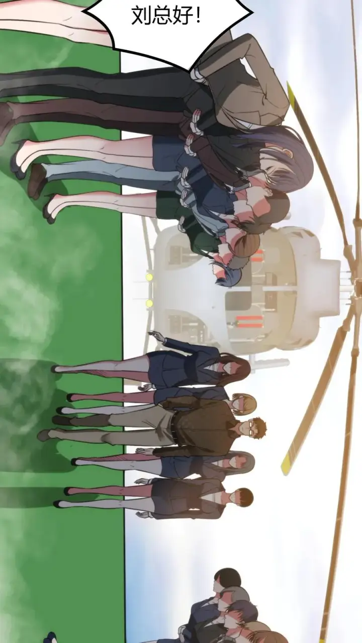 漫画《我有九千万亿舔狗金》第325话 始作俑者第4张图