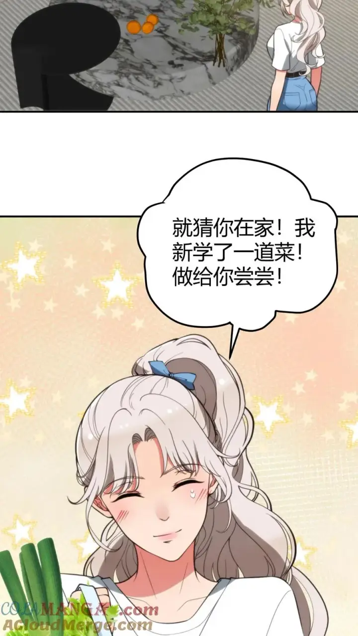 漫画《我有九千万亿舔狗金》第326话 给我强化徐乐乐！！第15张图
