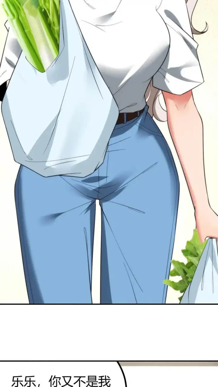 漫画《我有九千万亿舔狗金》第326话 给我强化徐乐乐！！第16张图