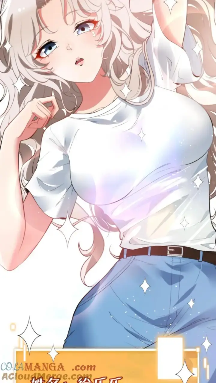 漫画《我有九千万亿舔狗金》第327话 取之于民用之于民！第13张图