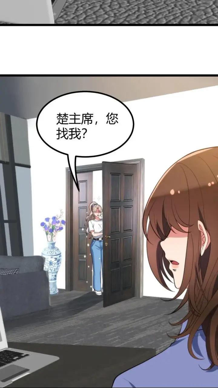 漫画《我有九千万亿舔狗金》第328话 你当我冤大头啊！第6张图