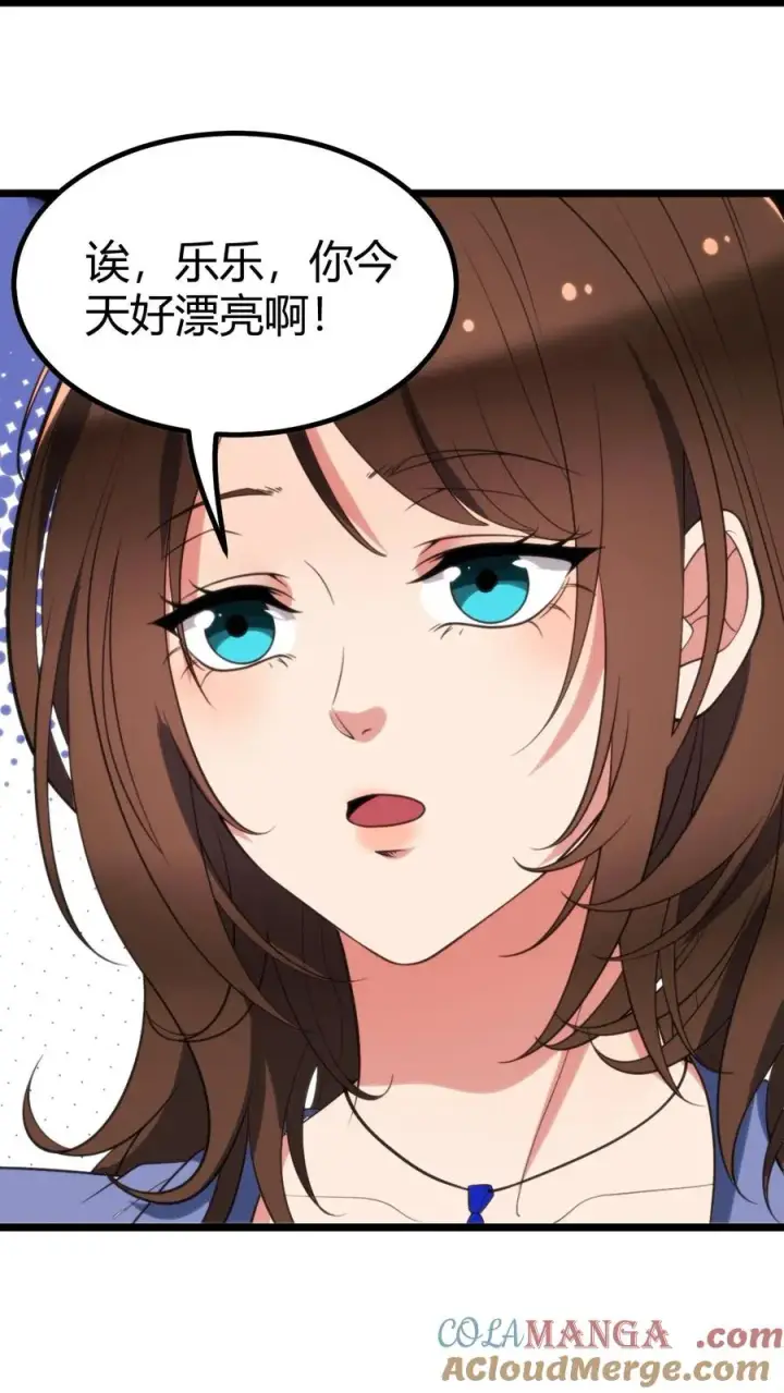 漫画《我有九千万亿舔狗金》第328话 你当我冤大头啊！第7张图