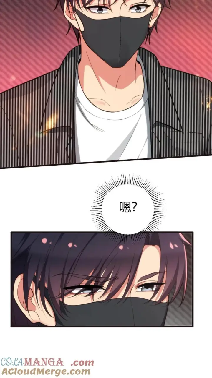 漫画《我有九千万亿舔狗金》第329话 花心萝卜第11张图