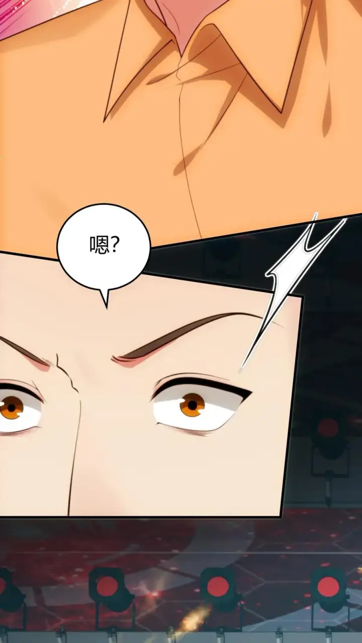 漫画《我有九千万亿舔狗金》第329话 花心萝卜第36张图