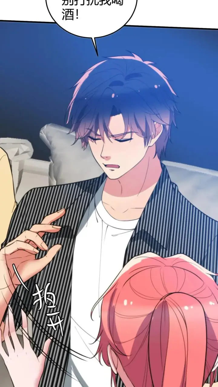 漫画《我有九千万亿舔狗金》第330话 魔都第一名媛第18张图