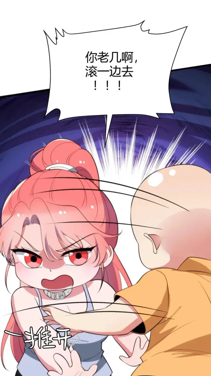 漫画《我有九千万亿舔狗金》第331话 乌鸦嘴可真灵第10张图