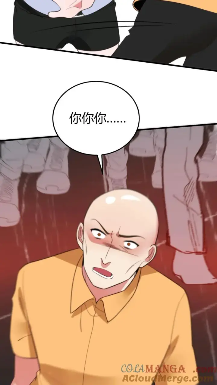 漫画《我有九千万亿舔狗金》第331话 乌鸦嘴可真灵第11张图
