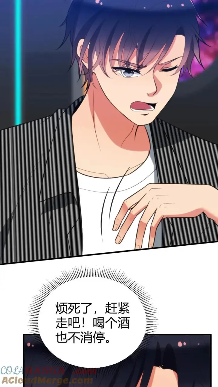 漫画《我有九千万亿舔狗金》第331话 乌鸦嘴可真灵第29张图