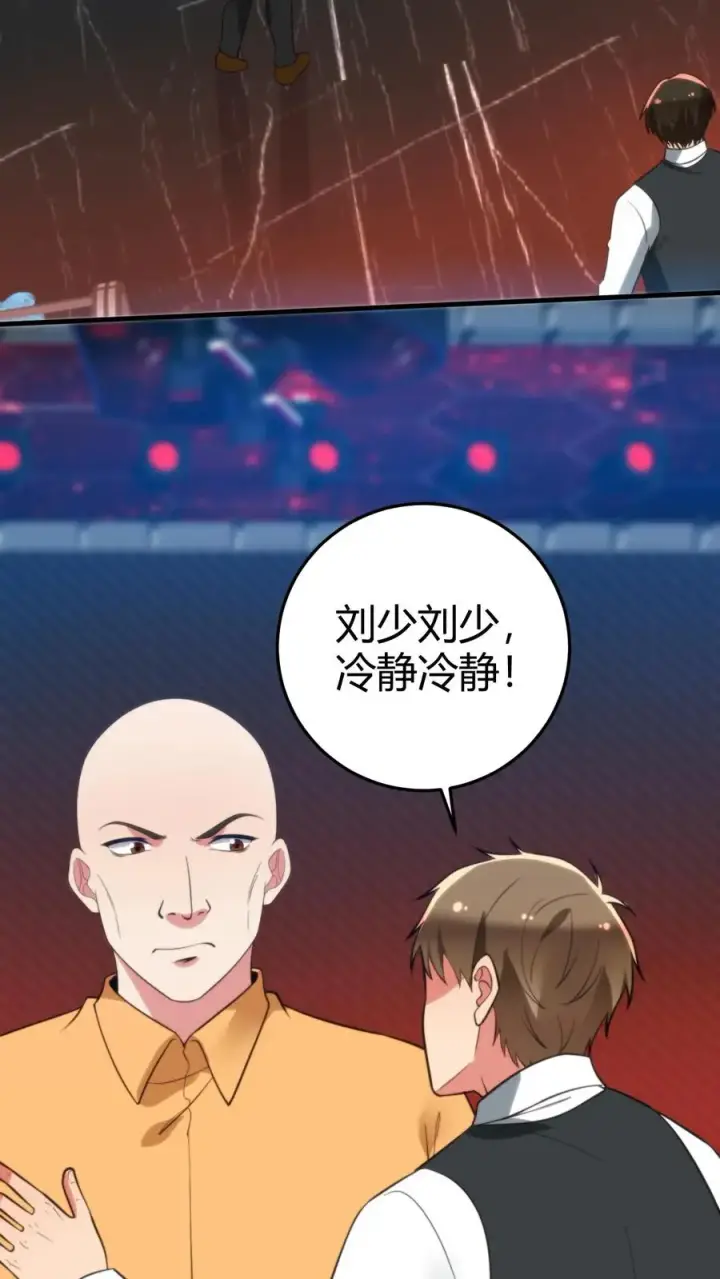 漫画《我有九千万亿舔狗金》第331话 乌鸦嘴可真灵第6张图