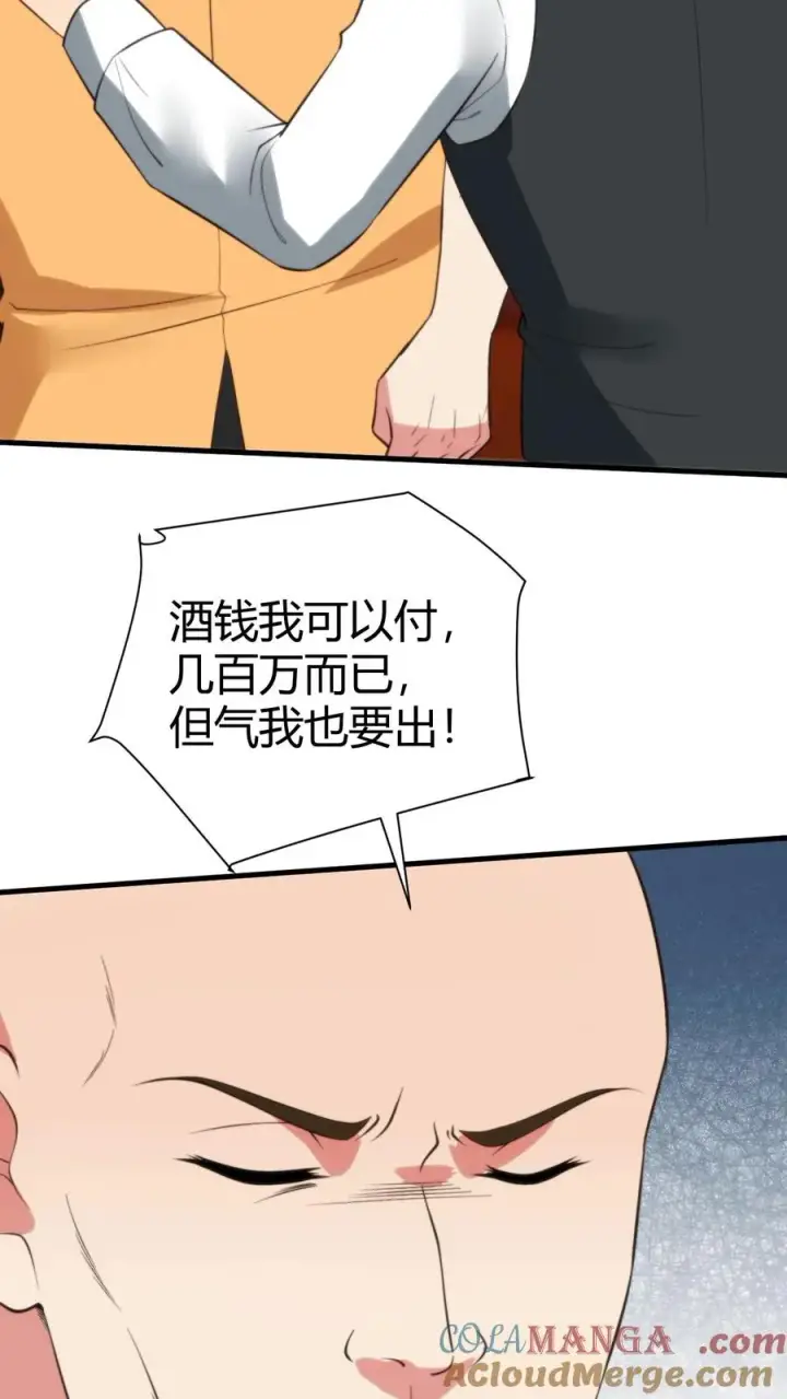 漫画《我有九千万亿舔狗金》第331话 乌鸦嘴可真灵第7张图