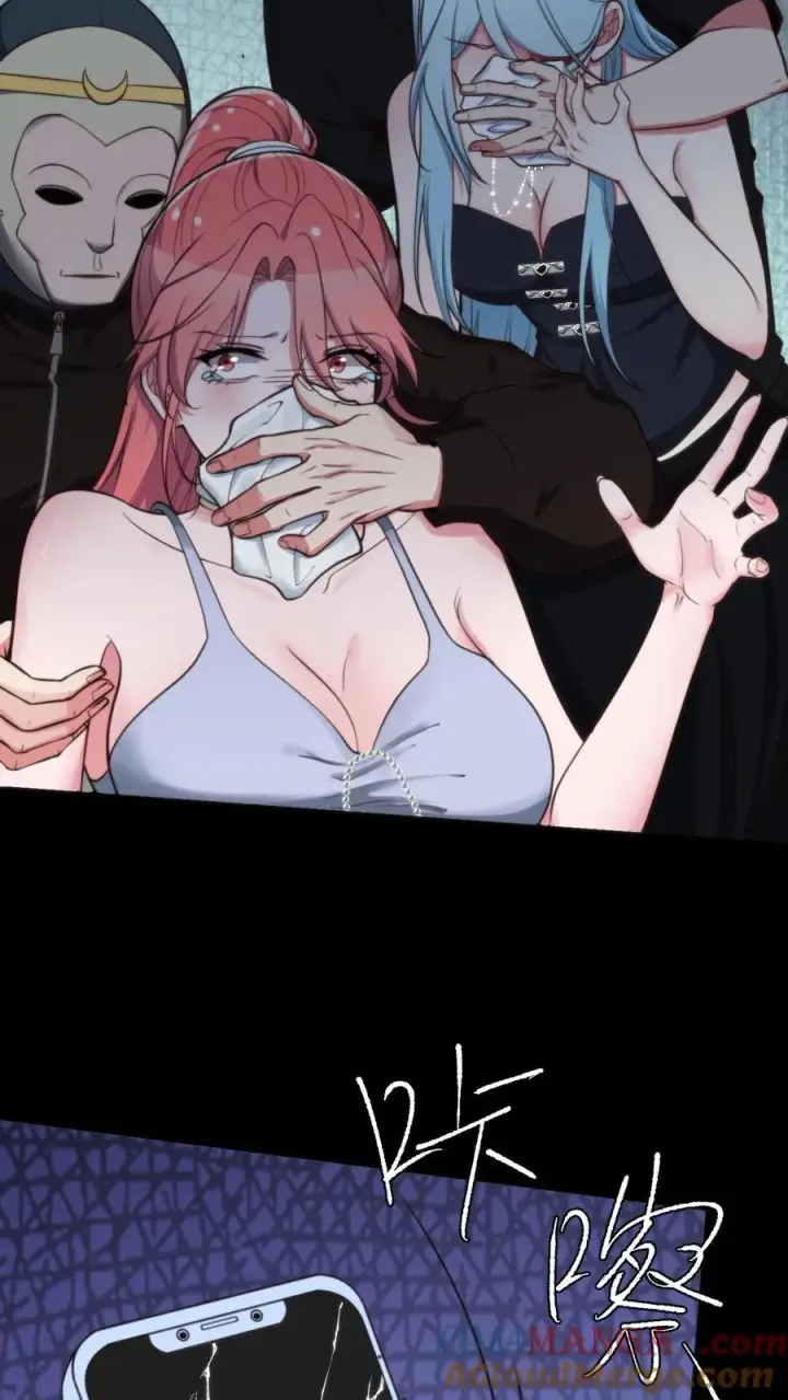漫画《我有九千万亿舔狗金》第332话 环环相扣，布置周全第11张图