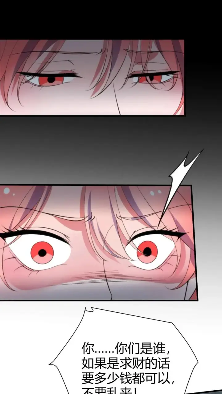 漫画《我有九千万亿舔狗金》第333话 难道这不是梦？！第20张图