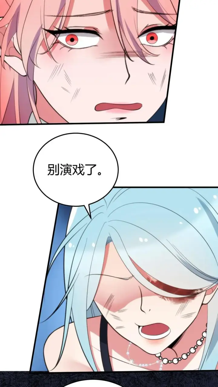 漫画《我有九千万亿舔狗金》第333话 难道这不是梦？！第26张图