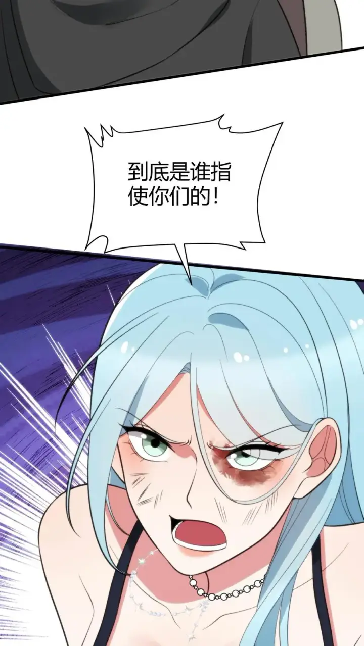 漫画《我有九千万亿舔狗金》第333话 难道这不是梦？！第28张图