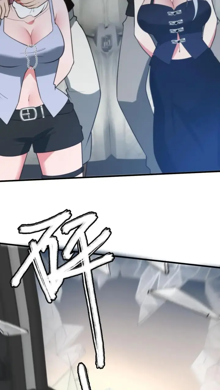漫画《我有九千万亿舔狗金》第333话 难道这不是梦？！第32张图