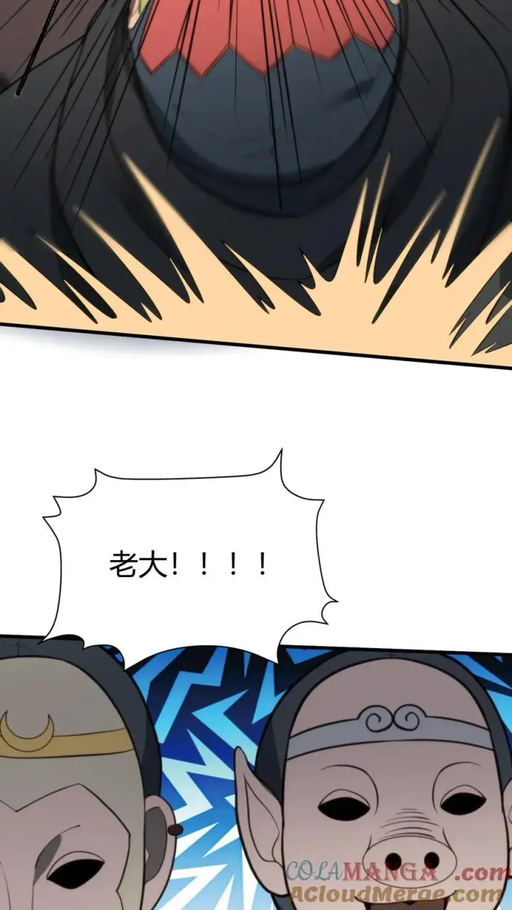 漫画《我有九千万亿舔狗金》第334话 无人生还第13张图