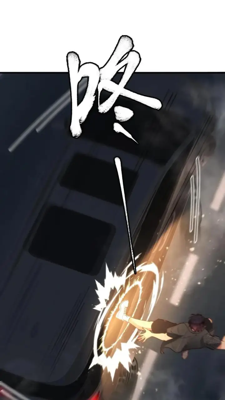 漫画《我有九千万亿舔狗金》第334话 无人生还第2张图