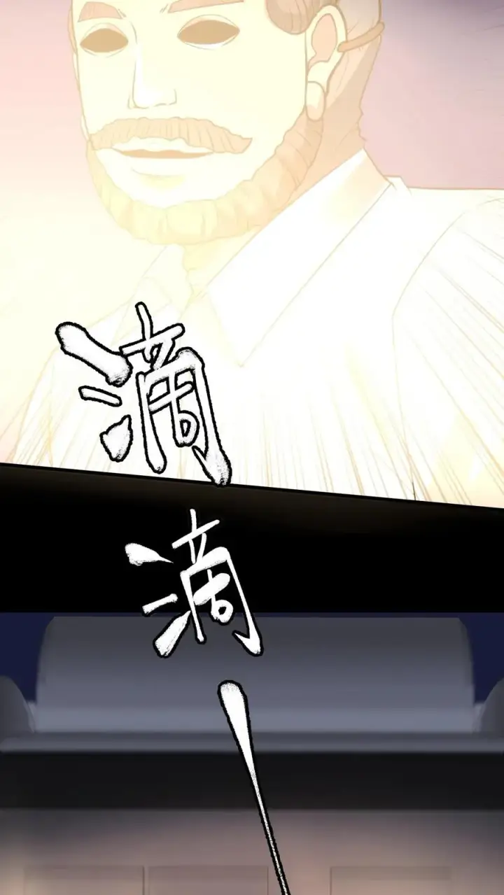 漫画《我有九千万亿舔狗金》第334话 无人生还第24张图