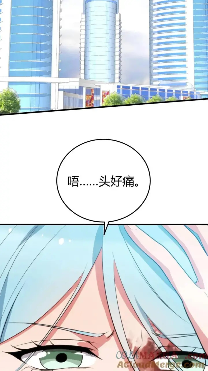 漫画《我有九千万亿舔狗金》第334话 无人生还第31张图