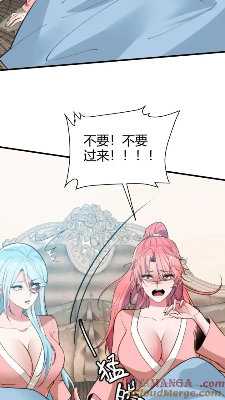 漫画《我有九千万亿舔狗金》第334话 无人生还第33张图