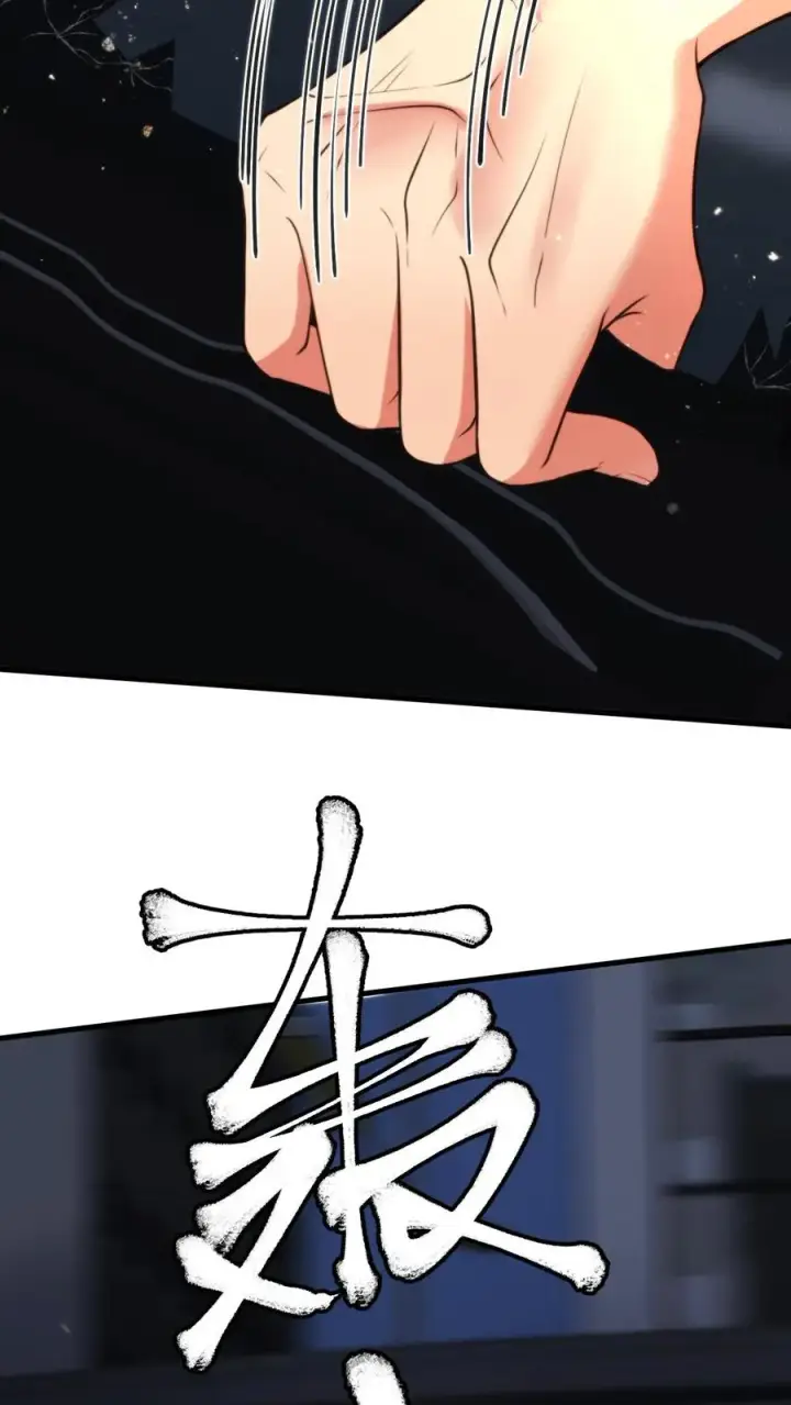 漫画《我有九千万亿舔狗金》第334话 无人生还第6张图