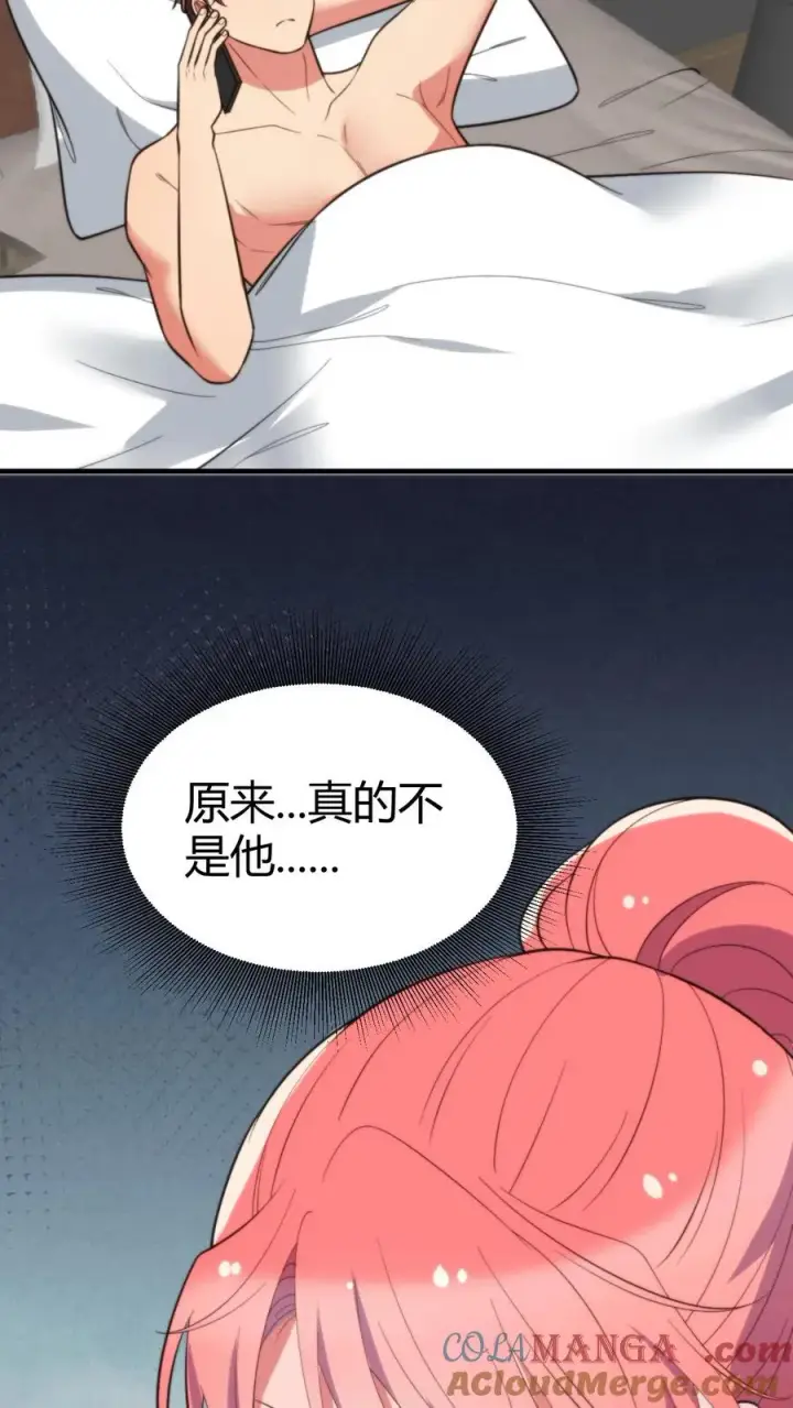 漫画《我有九千万亿舔狗金》第335话 逃出生天第11张图