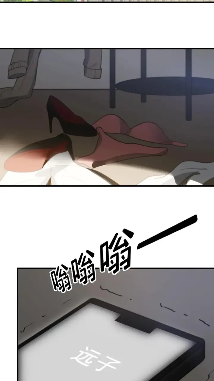 漫画《我有九千万亿舔狗金》第335话 逃出生天第26张图