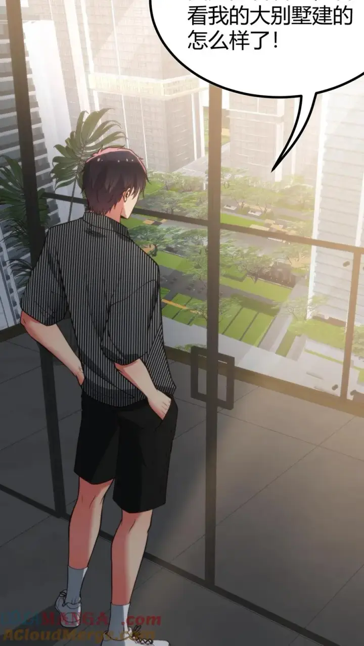漫画《我有九千万亿舔狗金》第336话 赤胆忠心天地可鉴！第7张图