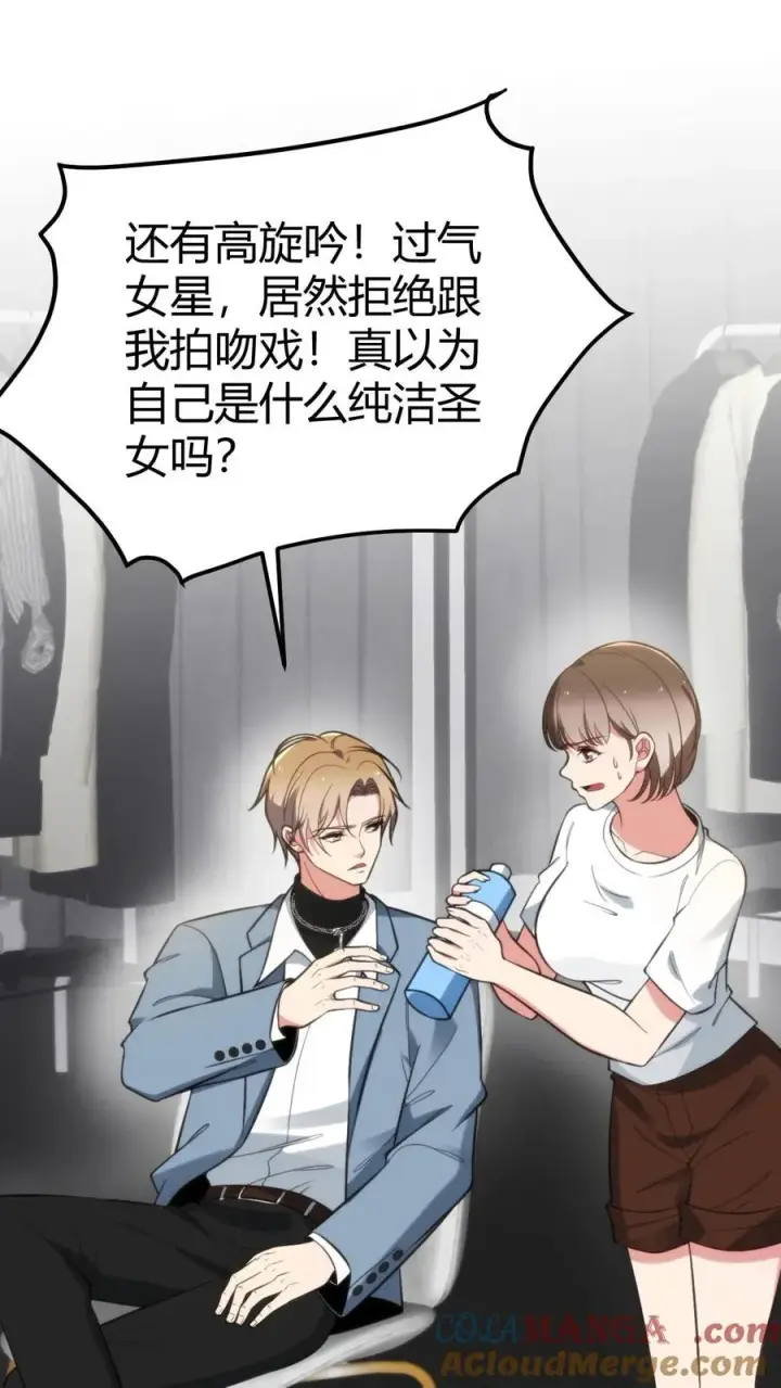 漫画《我有九千万亿舔狗金》第337话 男主非您莫属！！第11张图