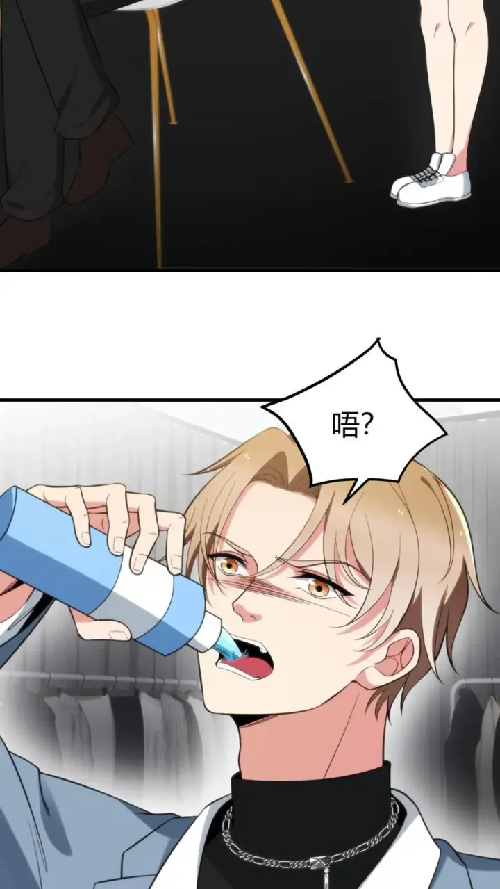 漫画《我有九千万亿舔狗金》第337话 男主非您莫属！！第12张图