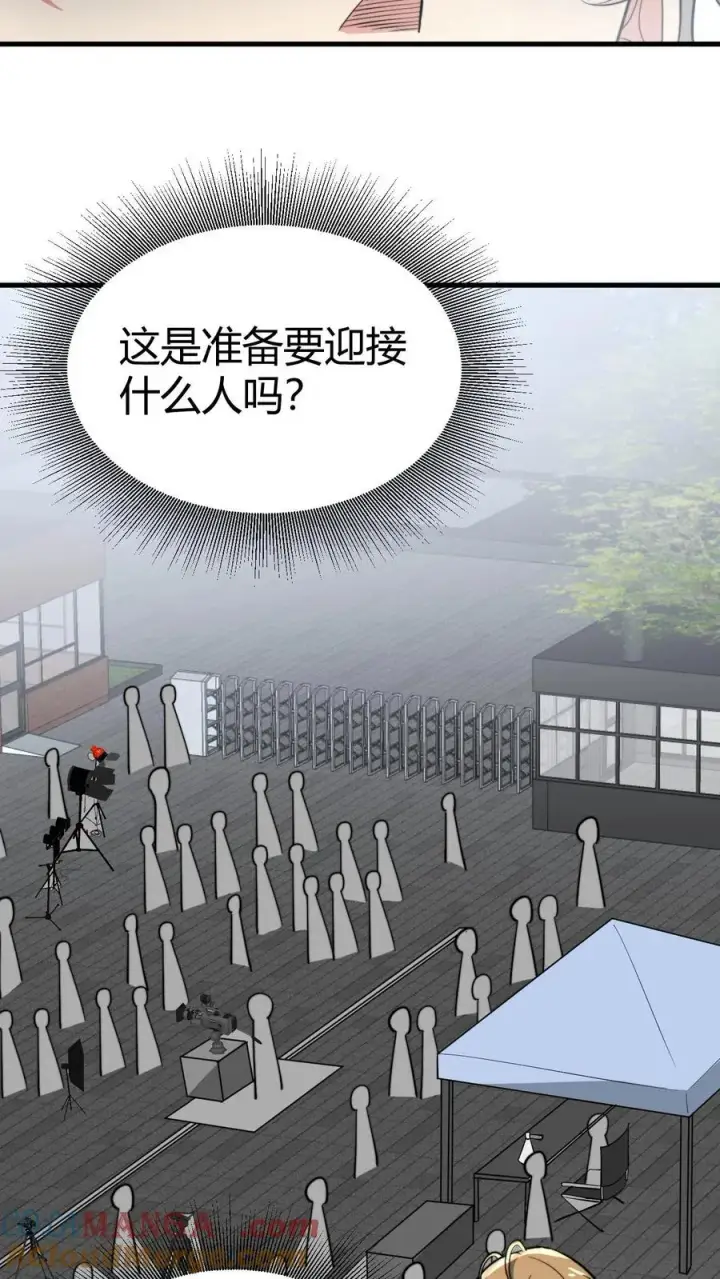 漫画《我有九千万亿舔狗金》第337话 男主非您莫属！！第17张图