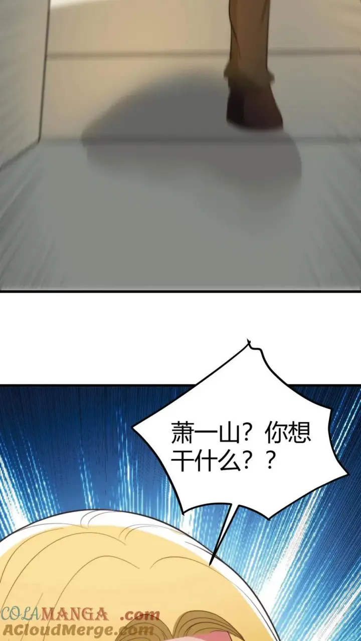 漫画《我有九千万亿舔狗金》第337话 男主非您莫属！！第27张图