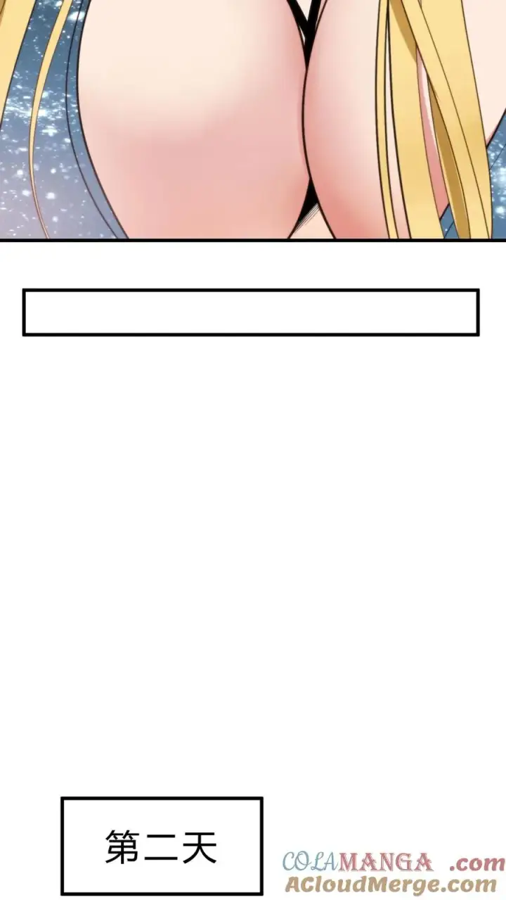 漫画《我有九千万亿舔狗金》第339话 见义勇为第23张图