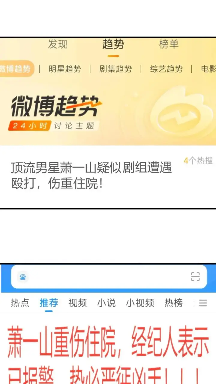 漫画《我有九千万亿舔狗金》第339话 见义勇为第24张图