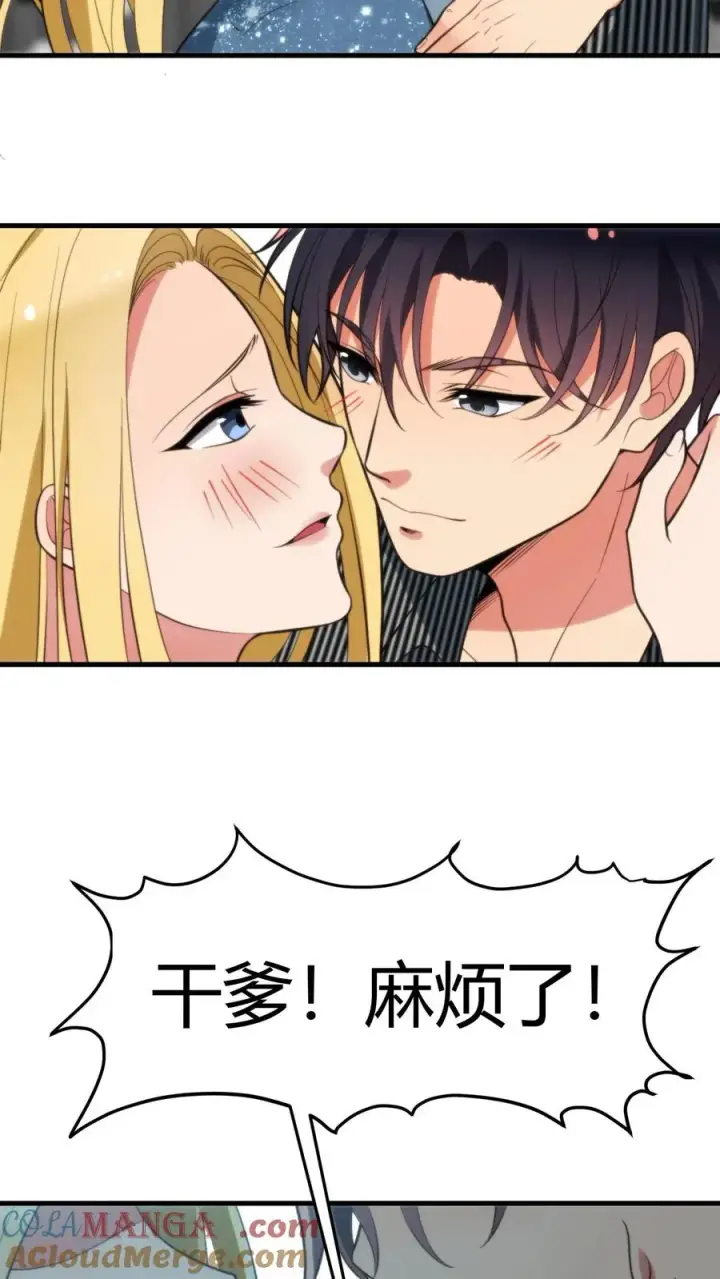漫画《我有九千万亿舔狗金》第339话 见义勇为第27张图
