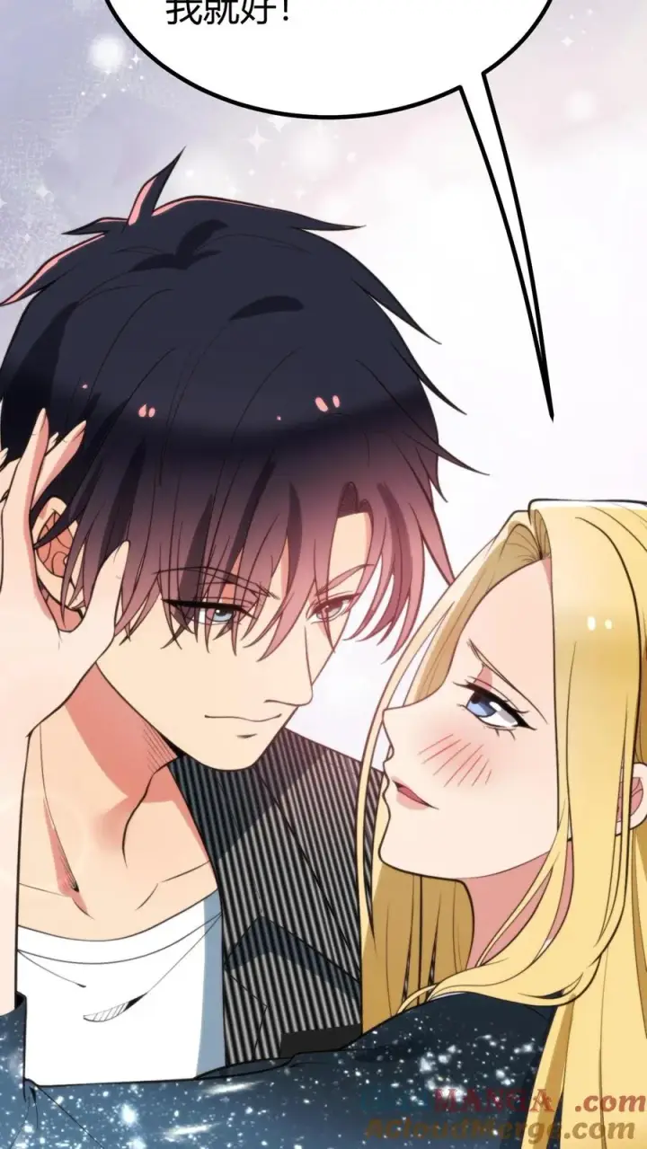 漫画《我有九千万亿舔狗金》第340话 男女混合双打？第17张图