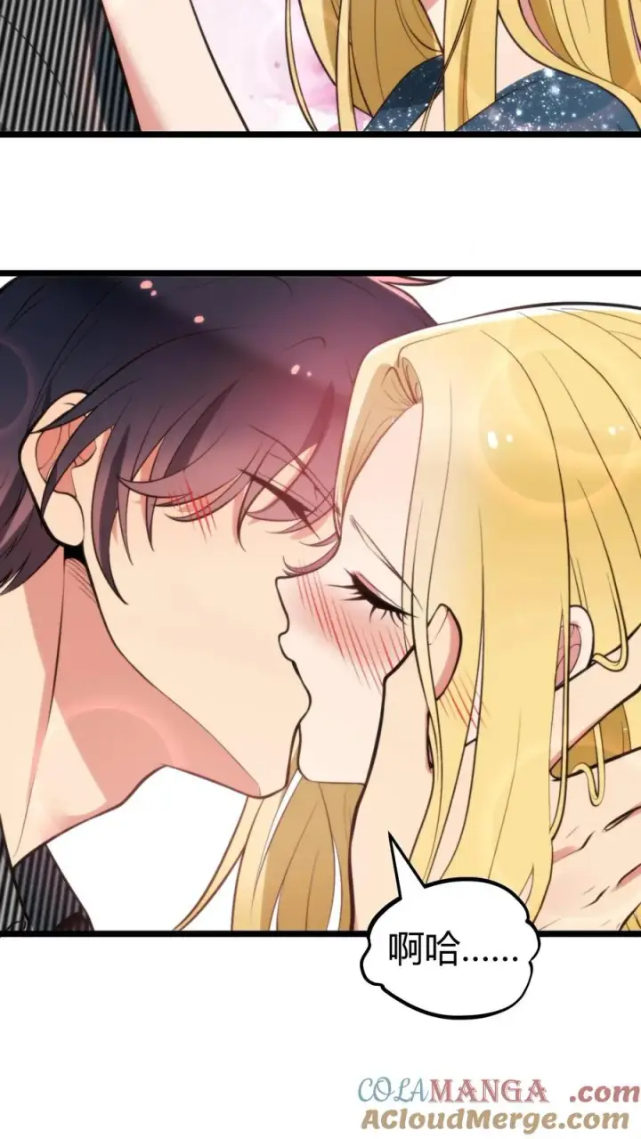 漫画《我有九千万亿舔狗金》第340话 男女混合双打？第19张图