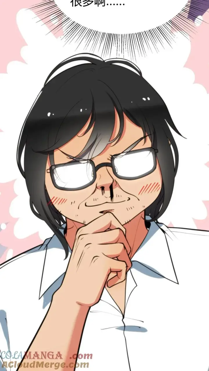 漫画《我有九千万亿舔狗金》第340话 男女混合双打？第27张图
