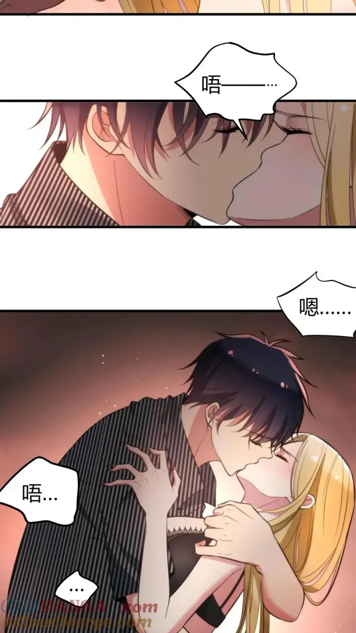 漫画《我有九千万亿舔狗金》第341话 不可抗力的干扰第11张图