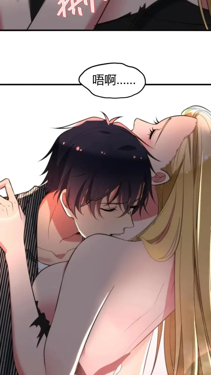 漫画《我有九千万亿舔狗金》第341话 不可抗力的干扰第14张图
