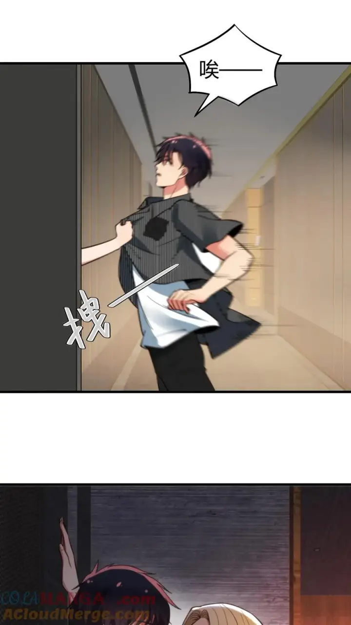 漫画《我有九千万亿舔狗金》第341话 不可抗力的干扰第5张图