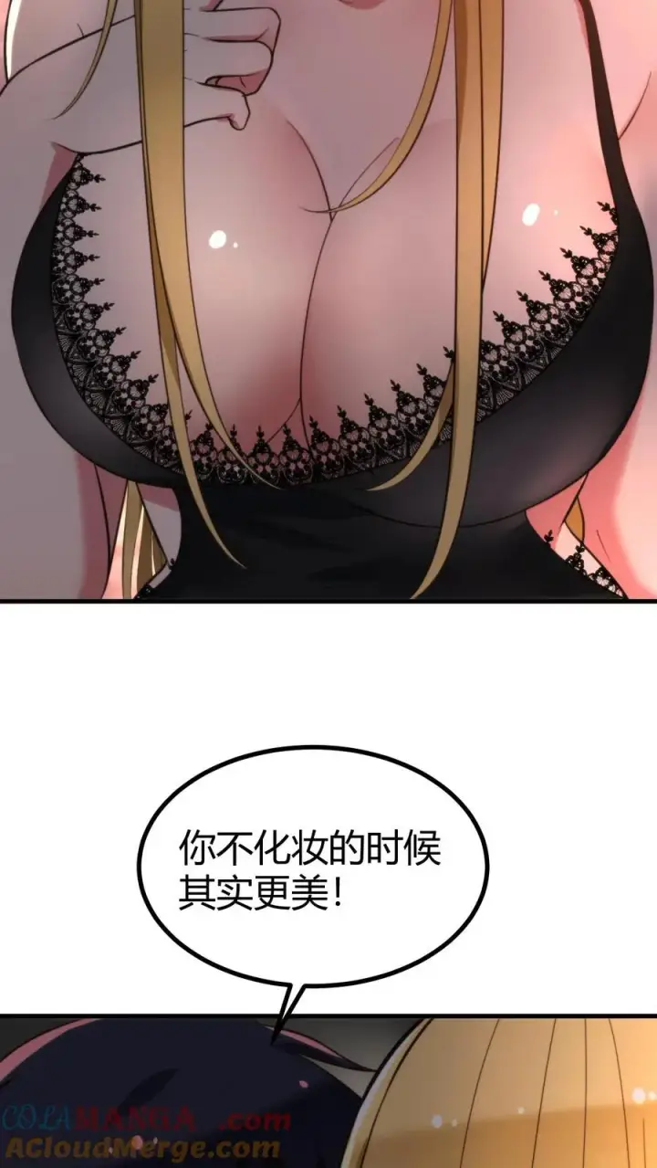漫画《我有九千万亿舔狗金》第341话 不可抗力的干扰第9张图