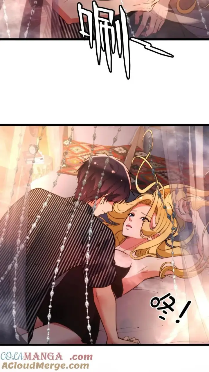 漫画《我有九千万亿舔狗金》第342话 指责和谩骂第19张图
