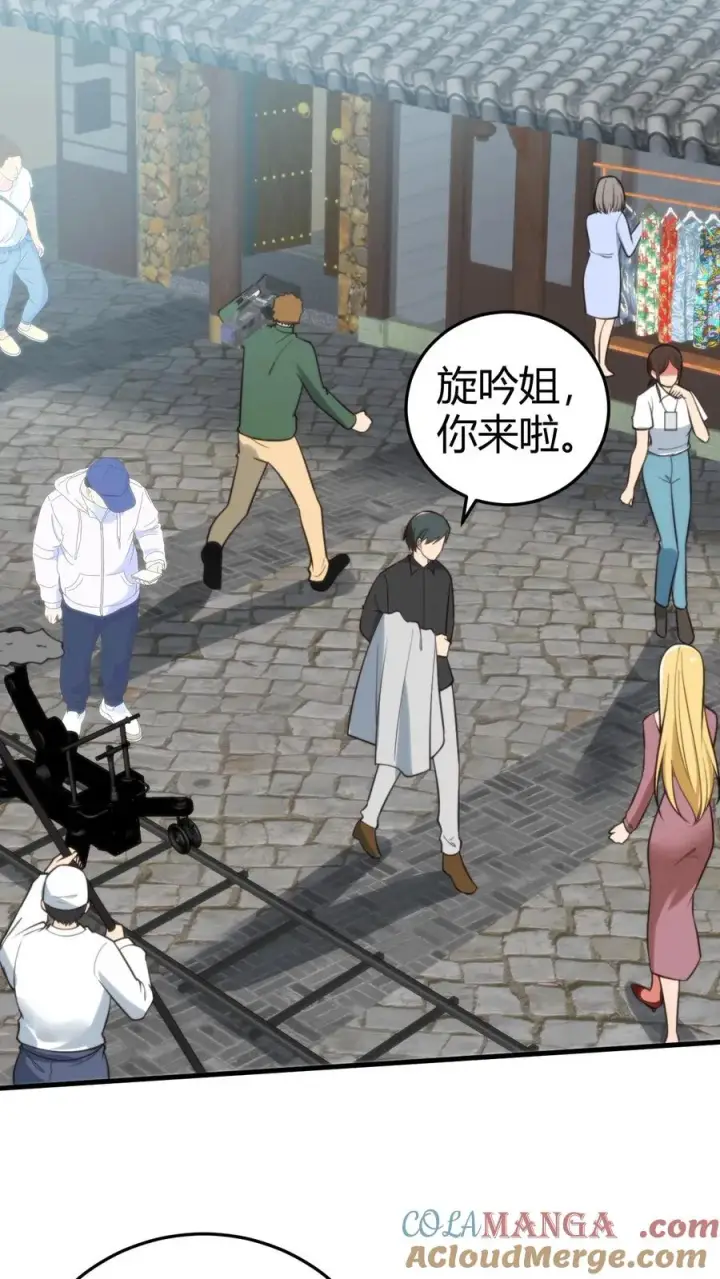 漫画《我有九千万亿舔狗金》第343话 人设坍塌第11张图