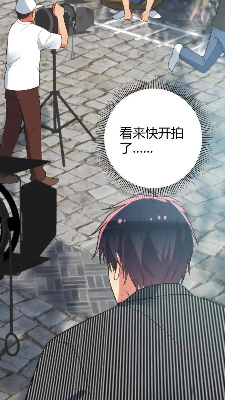 漫画《我有九千万亿舔狗金》第343话 人设坍塌第22张图