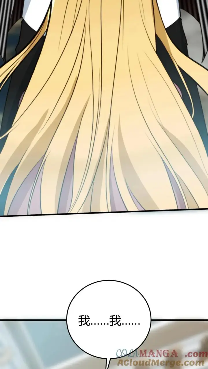 漫画《我有九千万亿舔狗金》第344话 义父之才第27张图